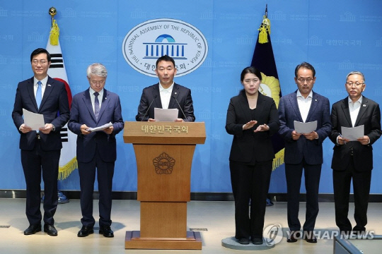 검찰개혁 법안 발의 기자회견. 연합뉴스